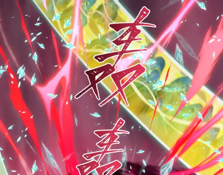 漫画《全球诡异时代》第526话 扶桑篇第103张图