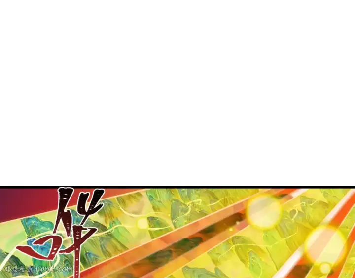 漫画《全球诡异时代》第526话 扶桑篇第128张图