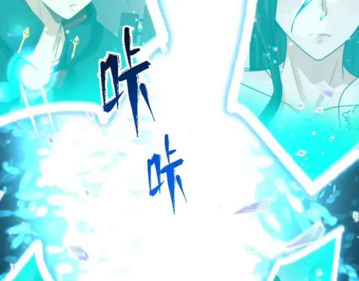 漫画《全球诡异时代》第526话 扶桑篇第13张图