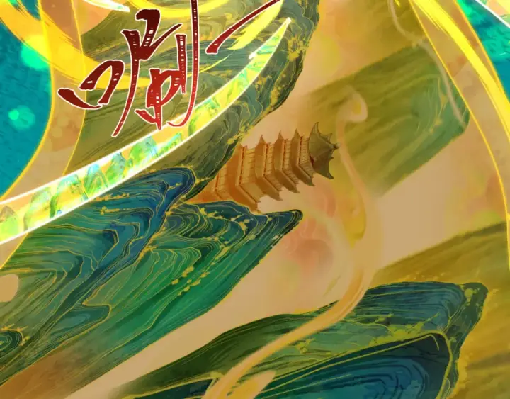 漫画《全球诡异时代》第526话 扶桑篇第148张图