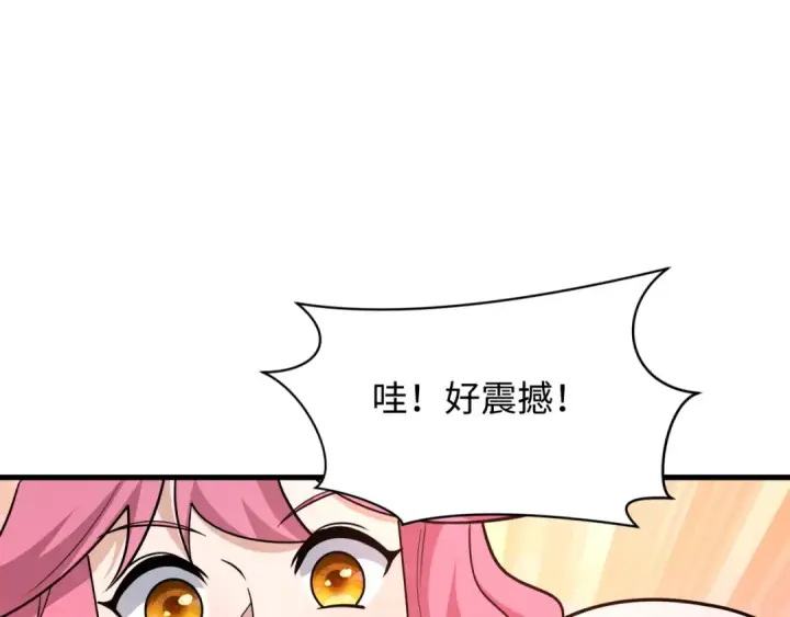 漫画《全球诡异时代》第526话 扶桑篇第164张图