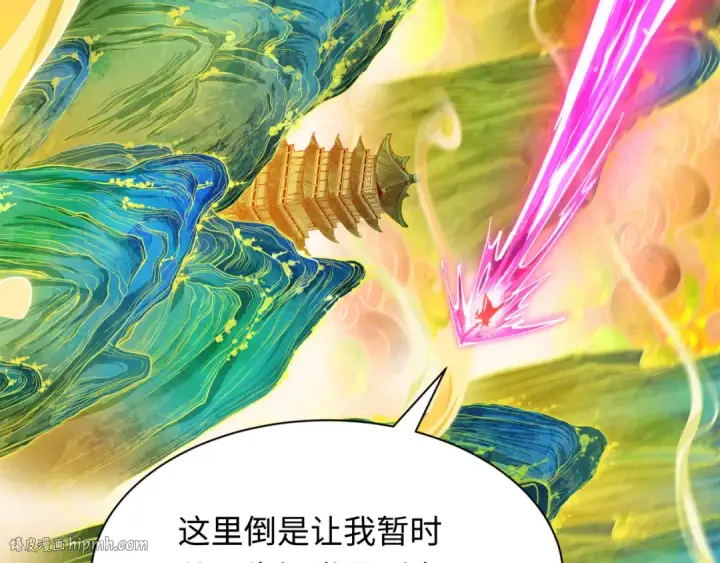 漫画《全球诡异时代》第526话 扶桑篇第176张图
