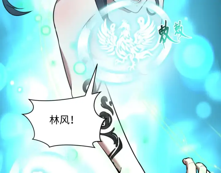 漫画《全球诡异时代》第526话 扶桑篇第18张图