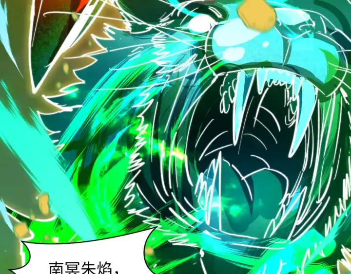 漫画《全球诡异时代》第526话 扶桑篇第188张图