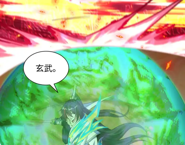 漫画《全球诡异时代》第526话 扶桑篇第205张图