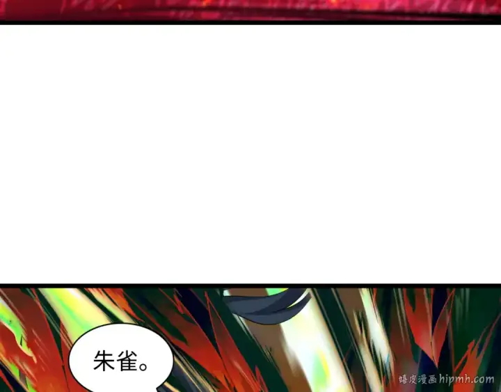 漫画《全球诡异时代》第526话 扶桑篇第208张图