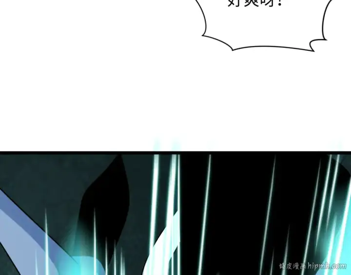 漫画《全球诡异时代》第526话 扶桑篇第216张图