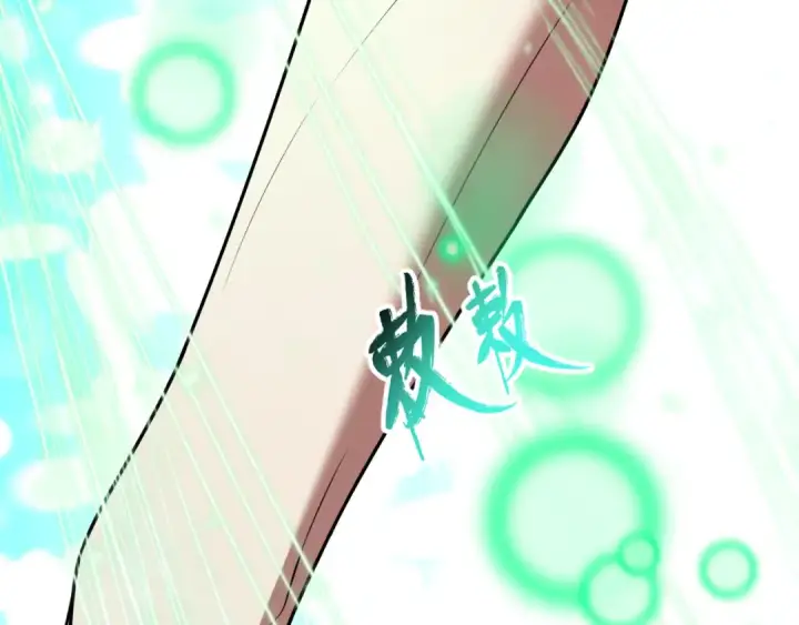 漫画《全球诡异时代》第526话 扶桑篇第22张图
