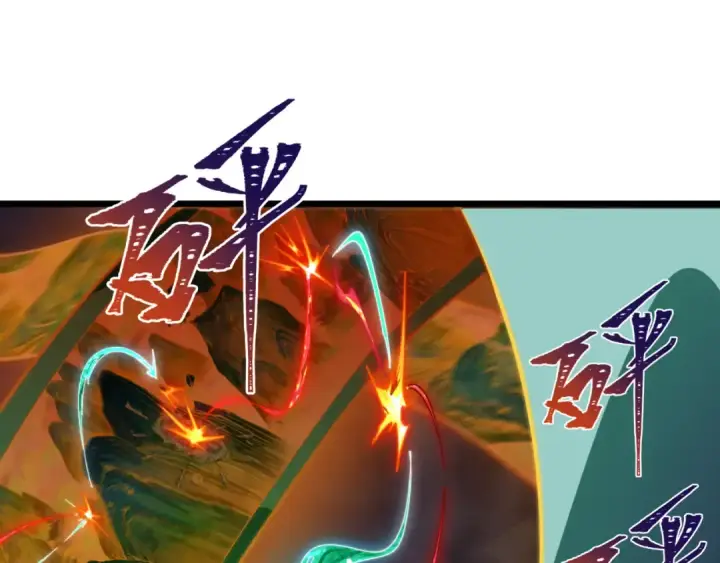 漫画《全球诡异时代》第526话 扶桑篇第225张图
