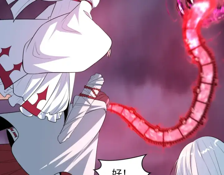 漫画《全球诡异时代》第526话 扶桑篇第234张图