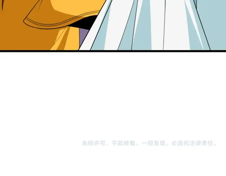 漫画《全球诡异时代》第526话 扶桑篇第236张图