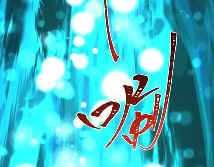 漫画《全球诡异时代》第526话 扶桑篇第37张图