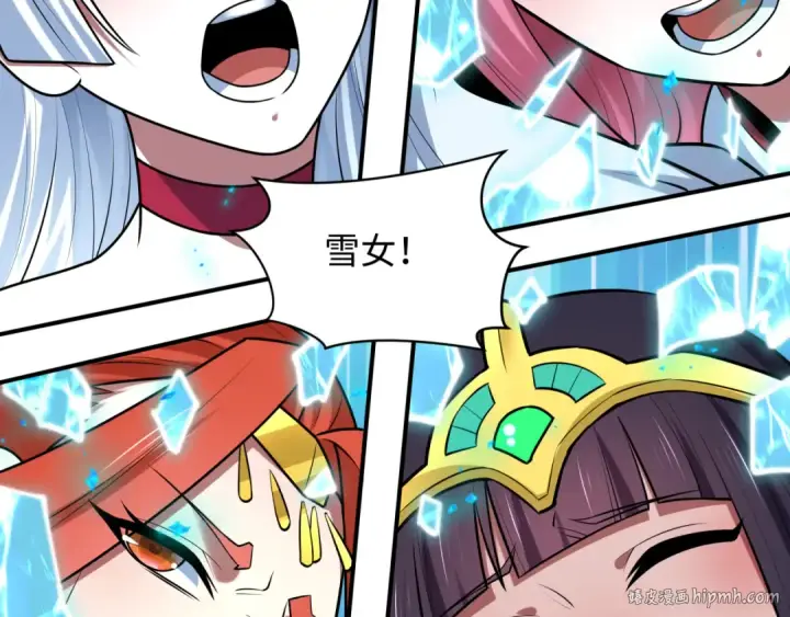 漫画《全球诡异时代》第526话 扶桑篇第40张图