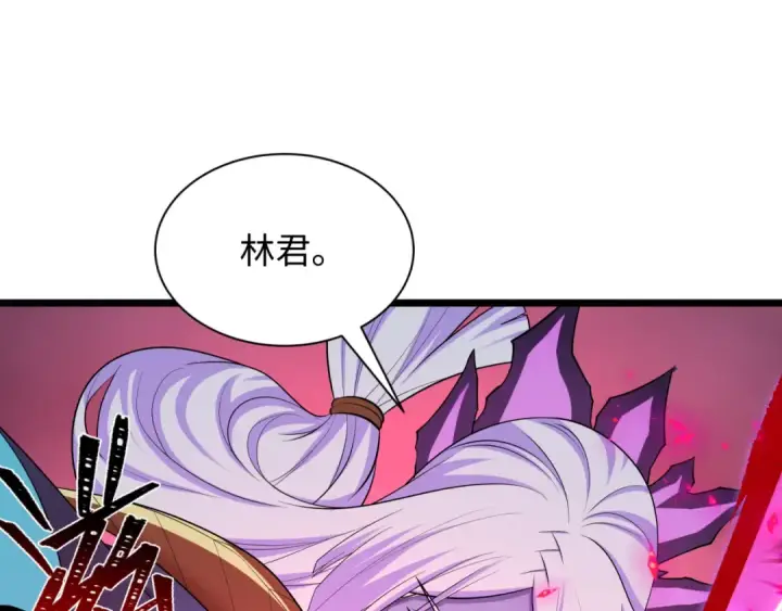 漫画《全球诡异时代》第526话 扶桑篇第43张图