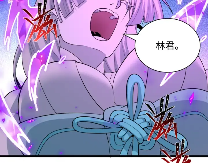 漫画《全球诡异时代》第526话 扶桑篇第47张图