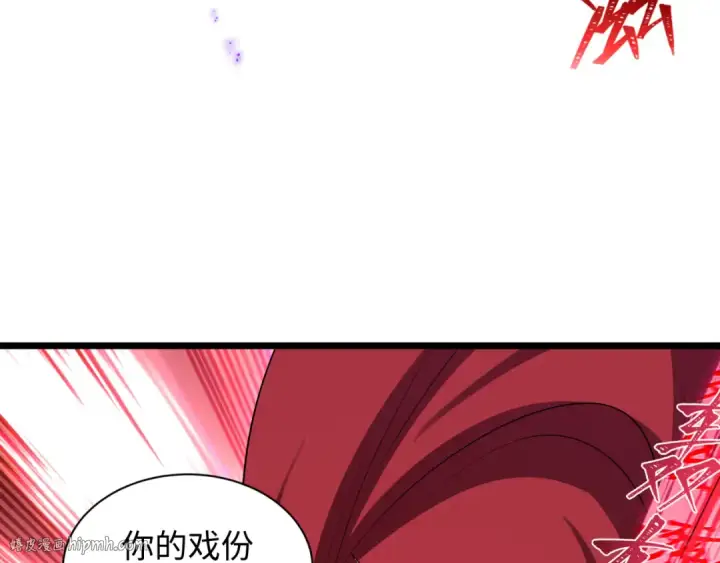 漫画《全球诡异时代》第526话 扶桑篇第48张图