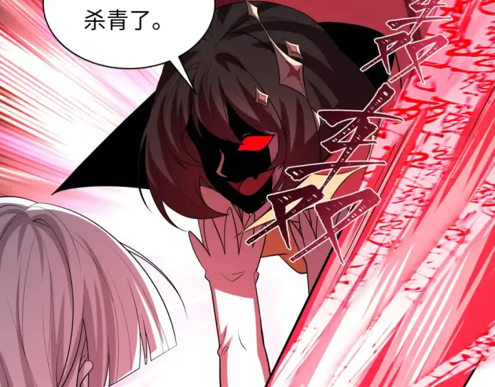 漫画《全球诡异时代》第526话 扶桑篇第49张图