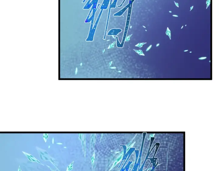 漫画《全球诡异时代》第526话 扶桑篇第53张图