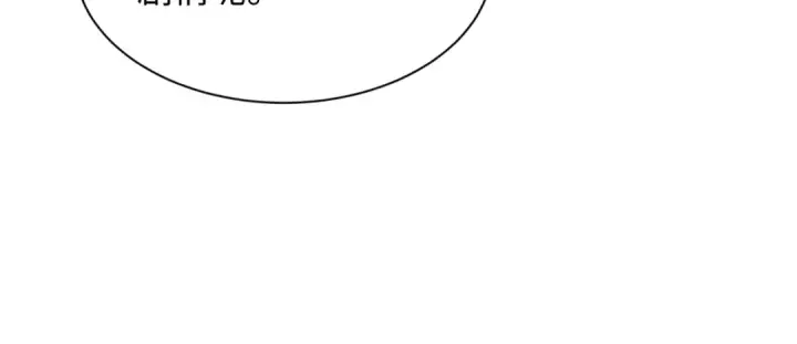 漫画《全球诡异时代》第526话 扶桑篇第60张图