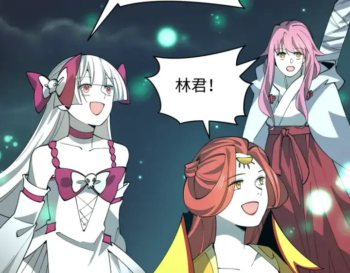 漫画《全球诡异时代》第526话 扶桑篇第65张图