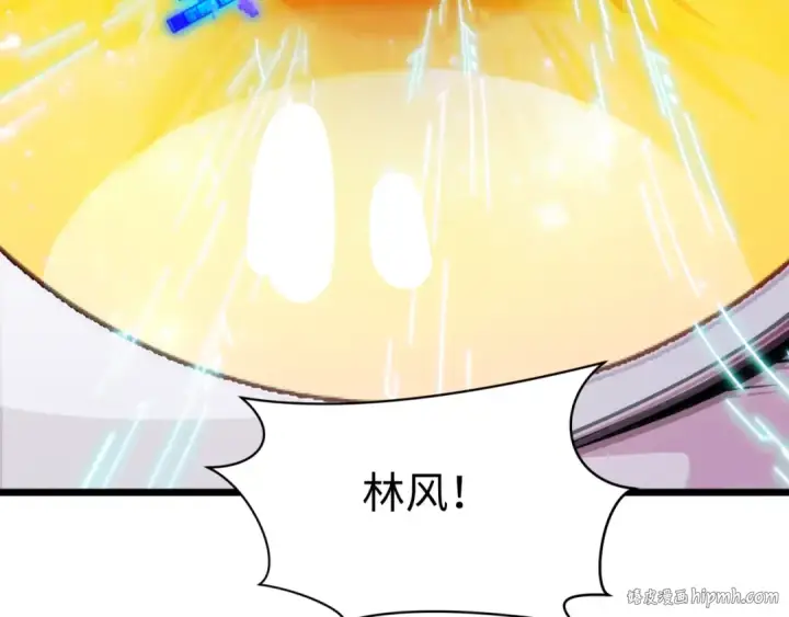 漫画《全球诡异时代》第526话 扶桑篇第8张图