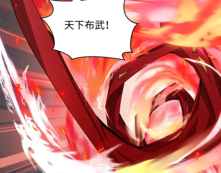 漫画《全球诡异时代》第526话 扶桑篇第91张图