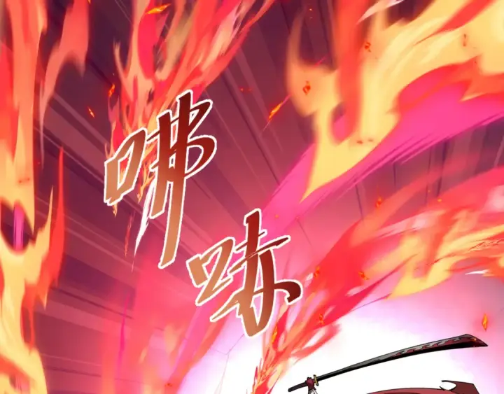 漫画《全球诡异时代》第526话 扶桑篇第94张图