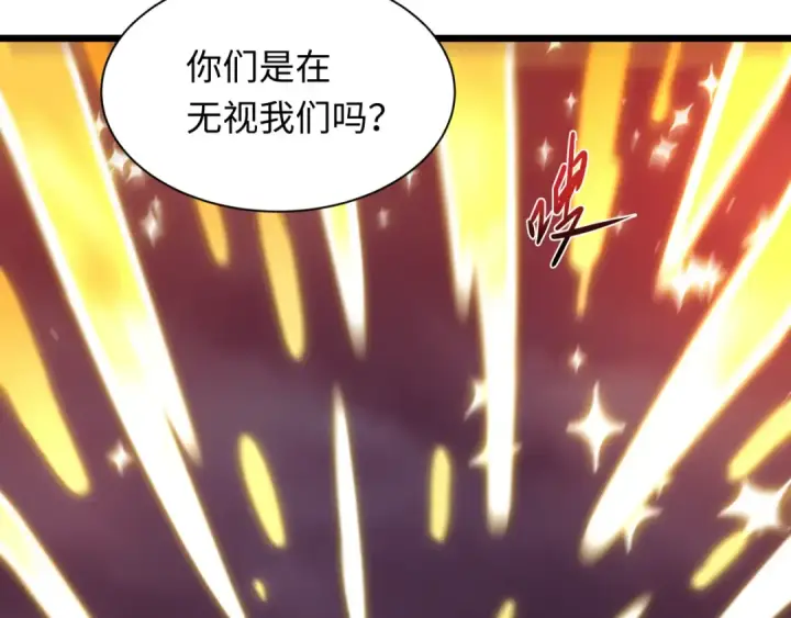 漫画《全球诡异时代》第527话 扶桑篇第10张图