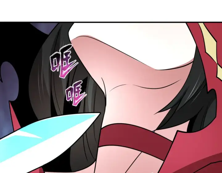 漫画《全球诡异时代》第527话 扶桑篇第109张图