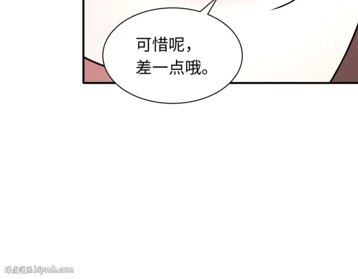 漫画《全球诡异时代》第527话 扶桑篇第112张图