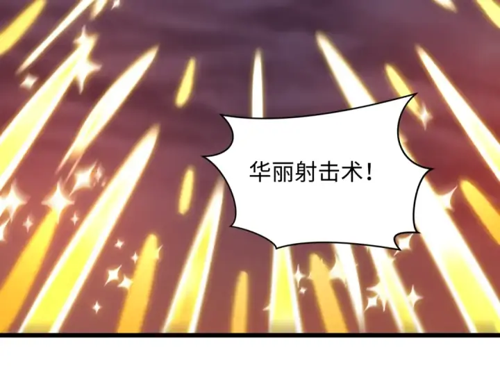 漫画《全球诡异时代》第527话 扶桑篇第12张图