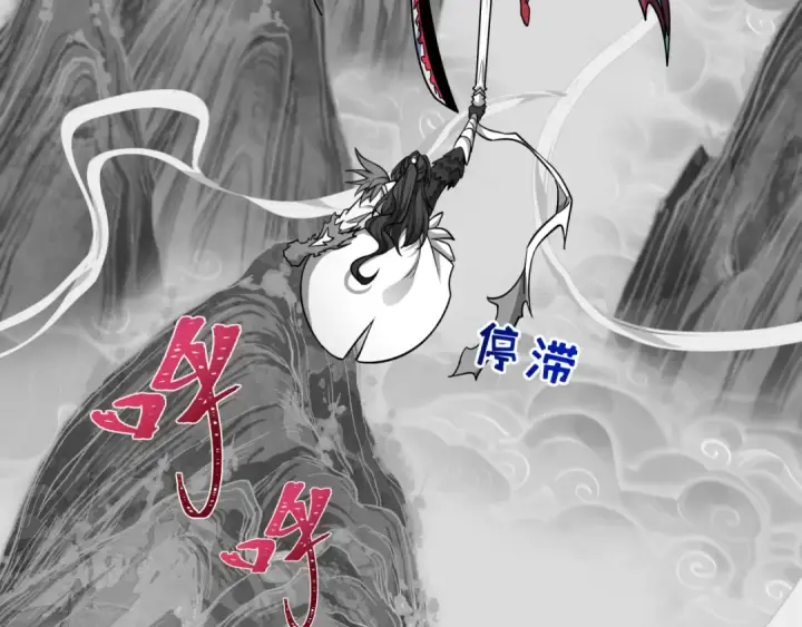 漫画《全球诡异时代》第527话 扶桑篇第122张图