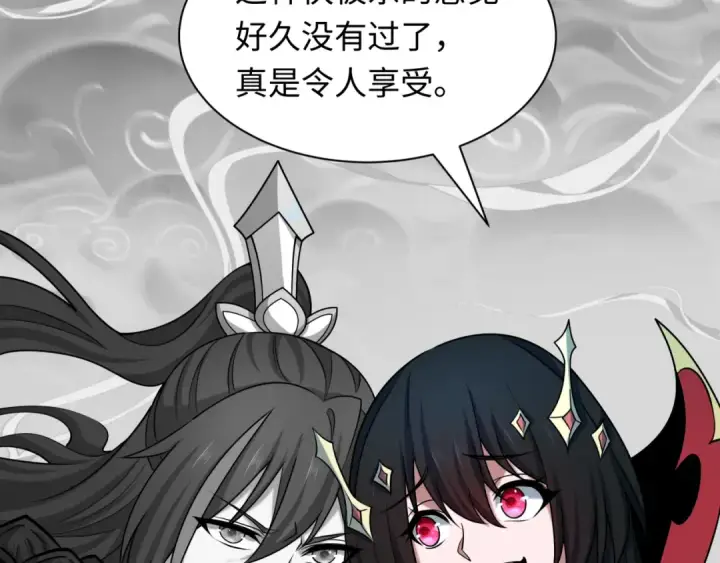 漫画《全球诡异时代》第527话 扶桑篇第125张图