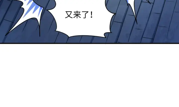 漫画《全球诡异时代》第527话 扶桑篇第134张图