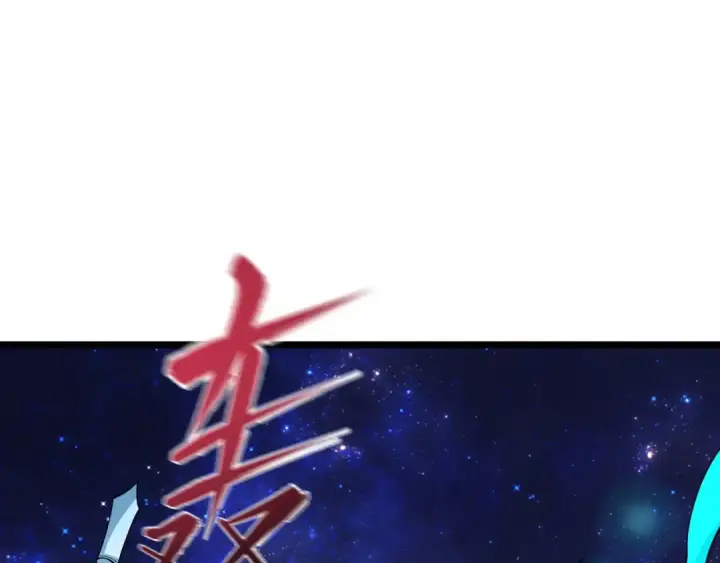 漫画《全球诡异时代》第527话 扶桑篇第135张图