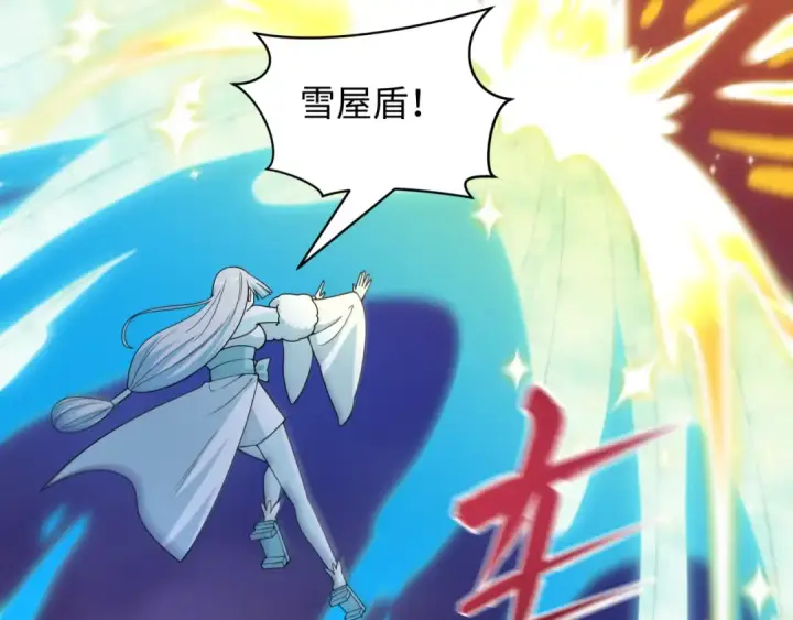 漫画《全球诡异时代》第527话 扶桑篇第14张图
