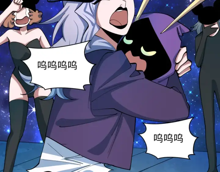 漫画《全球诡异时代》第527话 扶桑篇第146张图