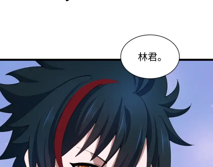漫画《全球诡异时代》第527话 扶桑篇第148张图