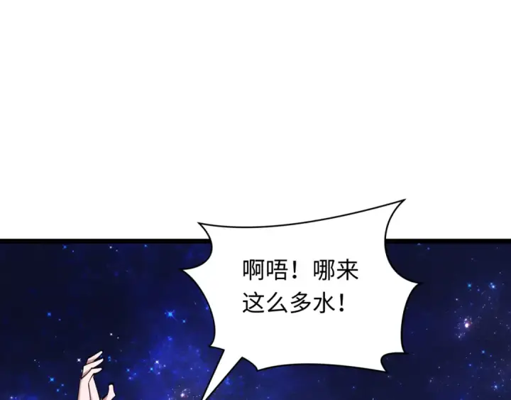 漫画《全球诡异时代》第527话 扶桑篇第150张图