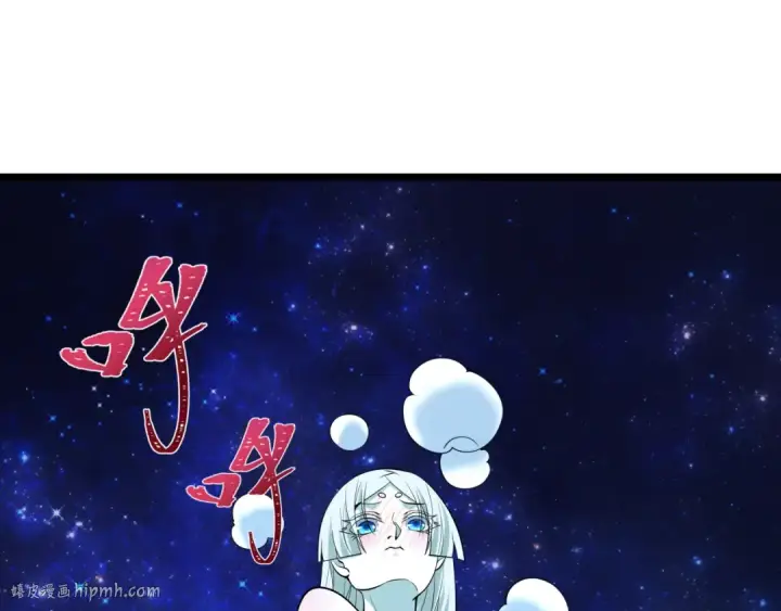 漫画《全球诡异时代》第527话 扶桑篇第160张图