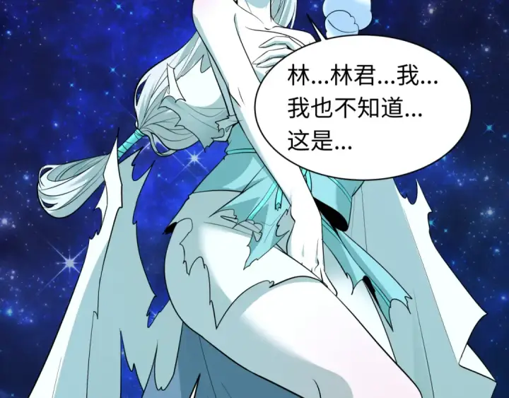 漫画《全球诡异时代》第527话 扶桑篇第161张图