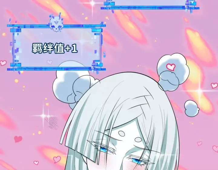 漫画《全球诡异时代》第527话 扶桑篇第164张图