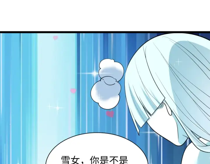 漫画《全球诡异时代》第527话 扶桑篇第167张图
