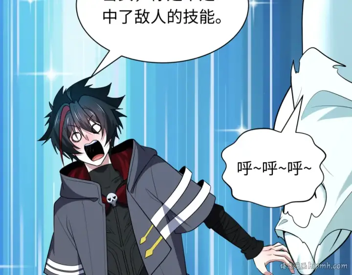 漫画《全球诡异时代》第527话 扶桑篇第168张图