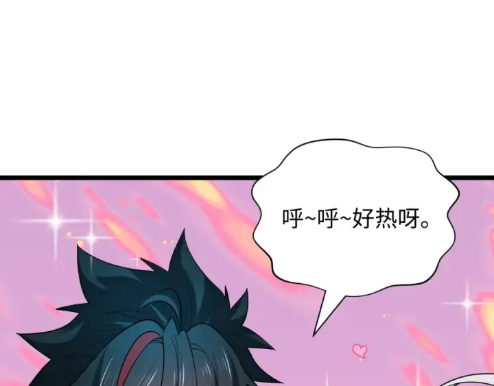 漫画《全球诡异时代》第527话 扶桑篇第170张图