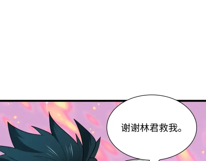 漫画《全球诡异时代》第527话 扶桑篇第174张图