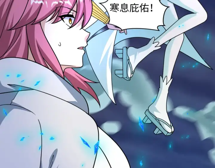 漫画《全球诡异时代》第527话 扶桑篇第23张图