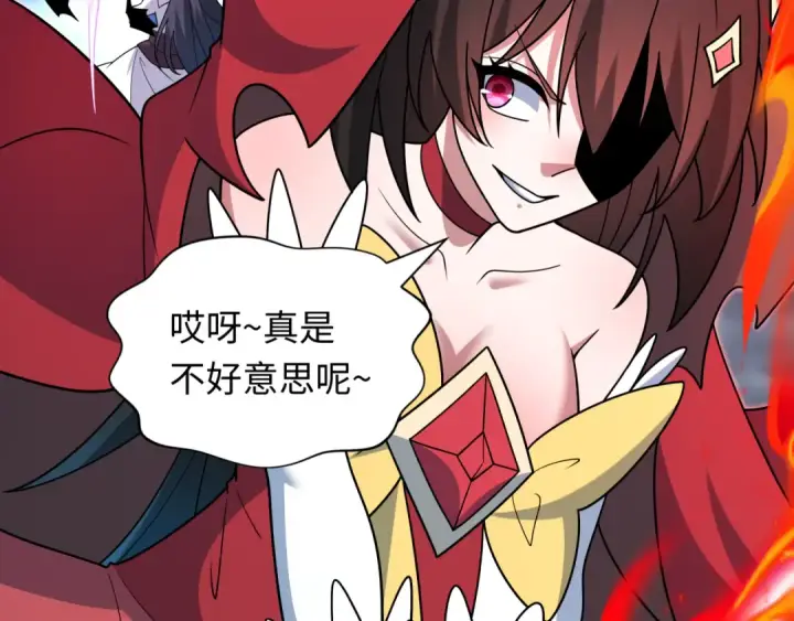 漫画《全球诡异时代》第527话 扶桑篇第44张图