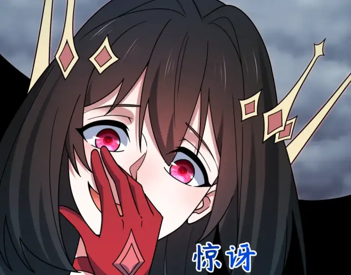 漫画《全球诡异时代》第527话 扶桑篇第49张图