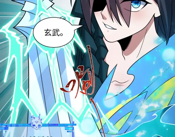 漫画《全球诡异时代》第527话 扶桑篇第52张图
